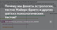  Загляните туда, где о нас не знают! 